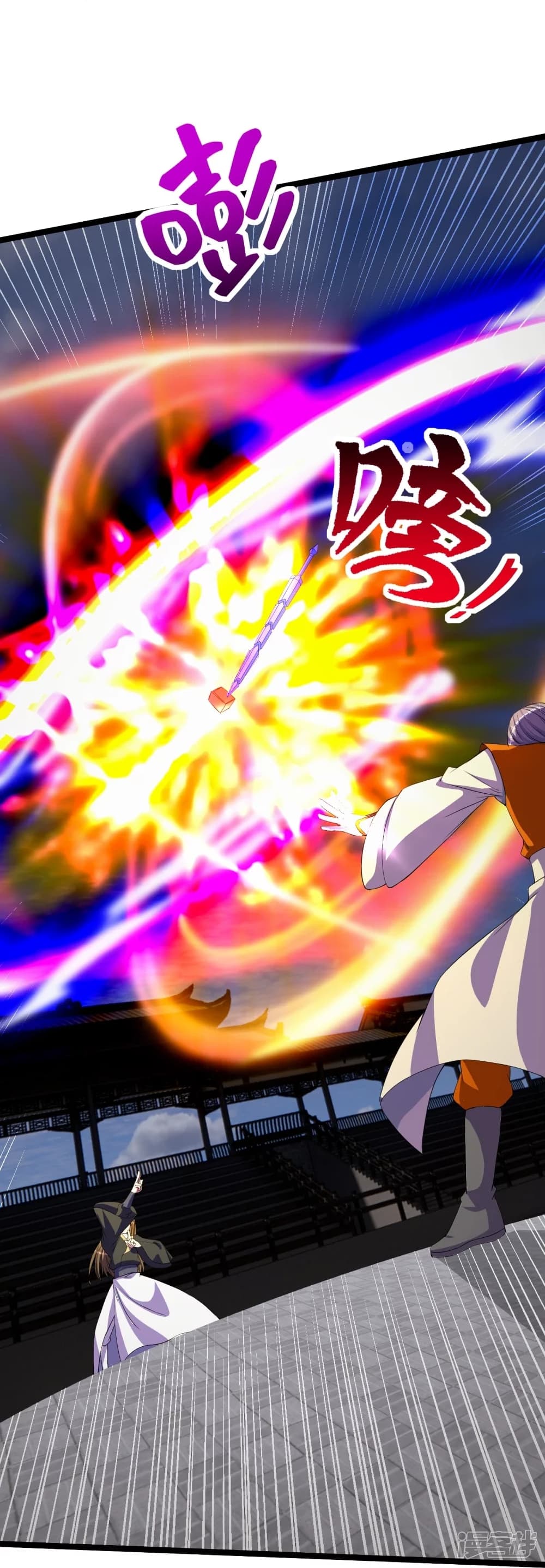 Banished Disciple’s Counterattack 245 54